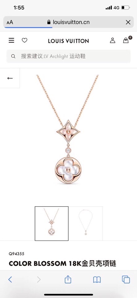 Louis Vuitton Necklaces